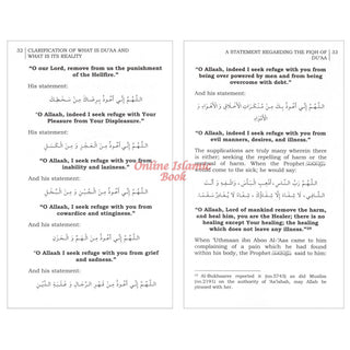 A Statement Regarding Fiqh of Du'aa By Shaykh 'Abdur Razzaaq Bin 'Abdul-Muhsin Al-Badr