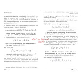 A commentary on a Ḥadīth covering broad topics on the Islamic Creed,ISBN: 9798885258227