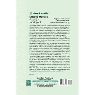 Abridged Seeratul Mustafa
ISBN: 9789695832417