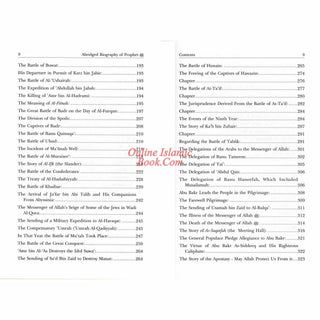 Abridged Biography of Prophet Muhammad (S) By Imam Muhammad Ibn Abdul Wahhab At-Tamimi