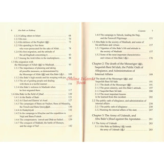 Abu Bakr as Siddeeq His Life and Times By Ali M. Sallabi
ISBN: 9786035012126