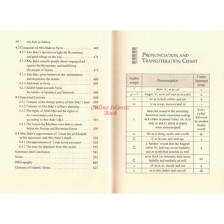 Abu Bakr as Siddeeq His Life and Times By Ali M. Sallabi
ISBN: 9786035012126