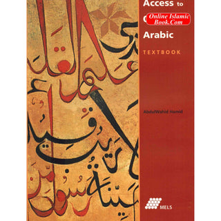 Access to Qur'anic Arabic (Textbook, Workbook, Selections) by Abdul Wahid Hamid (No Cd)