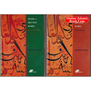 Access to Qur'anic Arabic (Textbook, Workbook, Selections) by Abdul Wahid Hamid (No Cd)