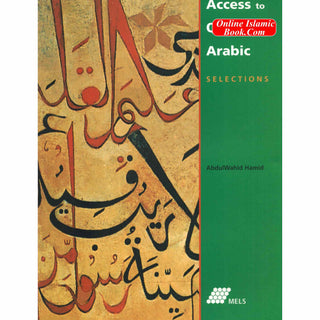 Access to Qur'anic Arabic (Textbook, Workbook, Selections) by Abdul Wahid Hamid (No Cd)