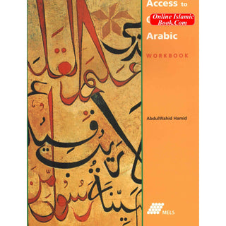 Access to Qur'anic Arabic (Textbook, Workbook, Selections) by Abdul Wahid Hamid (No Cd)