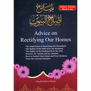 Advice on Rectifying our Homes By Shaykh Khalid Al-Dhafiri