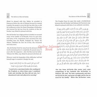 Advices of Abu Ad-Dardaa By Shaykh Saalih Ibn Abdul Aziz Aali Shaykh,ISBN: 9781467587563