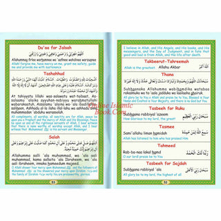 Afdhal Al-Qawaa'id