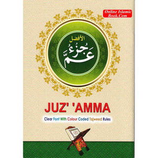 Afdhal Juz' Amma Clear Fonts With Colour Coded Tajweed Rules