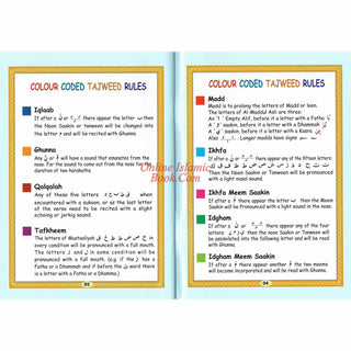 Afdhal Juz' Amma Clear Fonts With Colour Coded Tajweed Rules