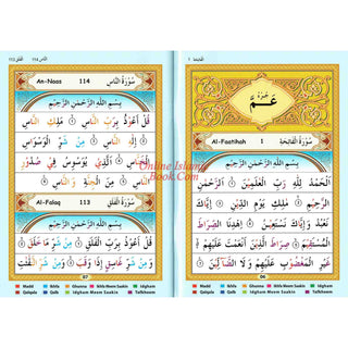 Afdhal Juz' Amma Clear Fonts With Colour Coded Tajweed Rules