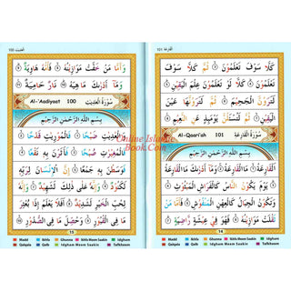 Afdhal Juz' Amma Clear Fonts With Colour Coded Tajweed Rules