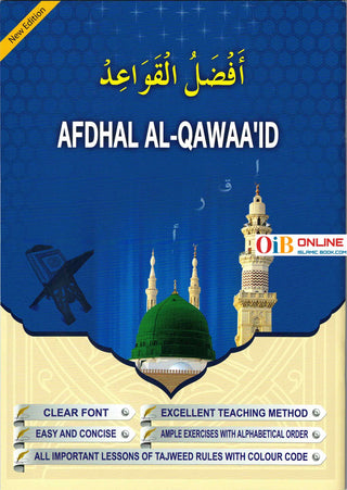 Afdhal Al-Qawaa'id,noorani qaida,Qaidah,norani qaida,