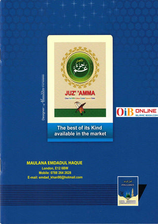 Afdhal Al-Qawaa'id,noorani qaida,Qaidah,norani qaida,