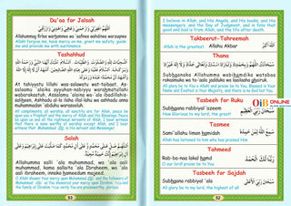 Afdhal Al-Qawaa'id,noorani qaida,Qaidah,norani qaida,