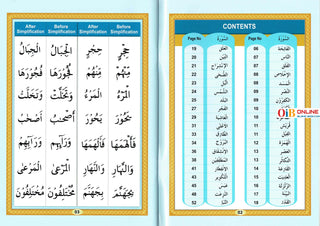 Afdhal Juz' Amma Clear Fonts With Colour Coded Tajweed Rules,juzz amma,