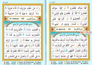 Afdhal Juz' Amma Clear Fonts With Colour Coded Tajweed Rules,juzz amma,