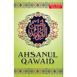 Ahsanul Qawaid (with Gloss Finish Paper) Medium Size By Millat Books