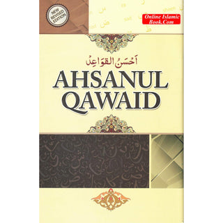 Ahsanul Qawaid (with Gloss Finish Paper) Medium Size By Saeed International