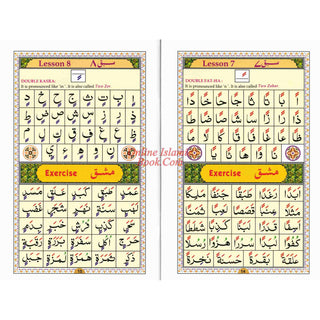 Ahsanul Qawaid (with Gloss Finish Paper) Medium Size By Saeed International