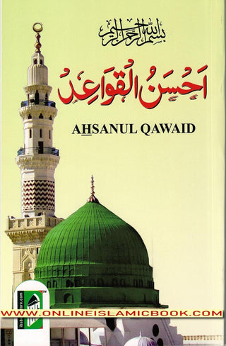 Ahsanul Qawaid with Gloss Finish Paper,