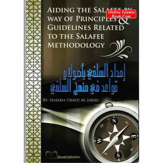 Aiding the Salafee By Way of Principles & Guidelines Related to the Salafee Methodology By Shaykh Ubayd Al-Jabiri