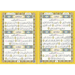 Al-Fatiha Wa Juz Amma,Uthmani Script, Arabic Only