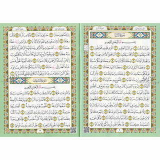 Al-Fatiha Wa Juz Amma,Uthmani Script, Arabic Only