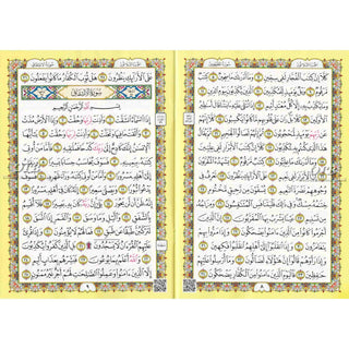 Al-Fatiha Wa Juz Amma,Uthmani Script, Arabic Only