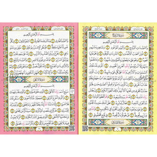 Al-Fatiha Wa Juz Amma,Uthmani Script, Arabic Only
