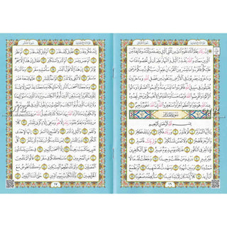 Al-Fatiha Wa Juzz Tabarak, Uthmani Script, Arabic Only
