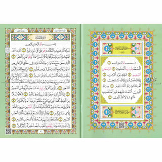 Al-Fatiha Wa Juzz Tabarak, Uthmani Script, Arabic Only