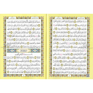 Al-Fatiha Wa Juzz Tabarak, Uthmani Script, Arabic Only