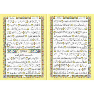 Al-Fatiha Wa Juzz Tabarak, Uthmani Script, Arabic Only