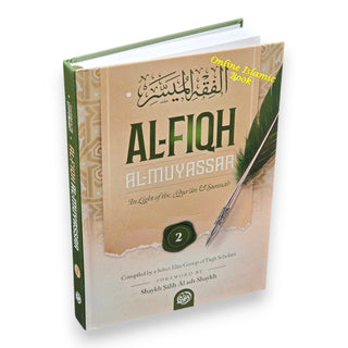 Al-Fiqh Al-Muyassar in light of the Quran; Sunnah Part 2 By Shaykh Salih Al ash-Shaykh
ISBN PB : 9798894802572
ISBN HC : 9798894802565