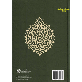 Al-Fiqh Al-Muyassar in light of the Quran; Sunnah Part 2 By Shaykh Salih Al ash-Shaykh
ISBN PB : 9798894802572
ISBN HC : 9798894802565