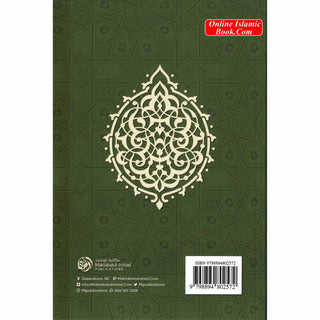 Al-Fiqh Al-Muyassar in light of the Quran; Sunnah Part 2 By Shaykh Salih Al ash-Shaykh
ISBN PB : 9798894802572
ISBN HC : 9798894802565