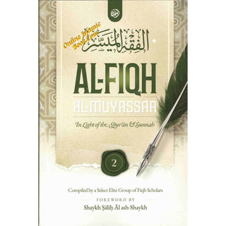 Al-Fiqh Al-Muyassar in light of the Quran; Sunnah Part 2 By Shaykh Salih Al ash-Shaykh
ISBN PB : 9798894802572
ISBN HC : 9798894802565