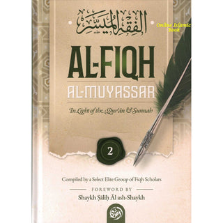Al-Fiqh Al-Muyassar in light of the Quran; Sunnah Part 2 By Shaykh Salih Al ash-Shaykh
ISBN PB : 9798894802572
ISBN HC : 9798894802565