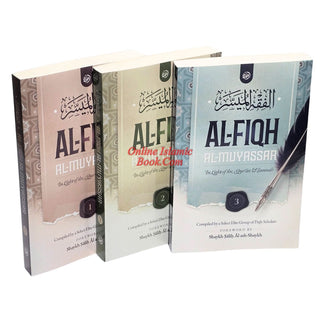 Al-Fiqh Al-Muyassar in light of the Quran & Sunnah (3 Parts Set)