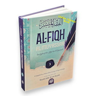 Al-Fiqh Al-Muyassar in light of the Quran; Sunnah Part 3 By Shaykh Salih Al ash-Shaykh, ISBN HC : 9798894802589