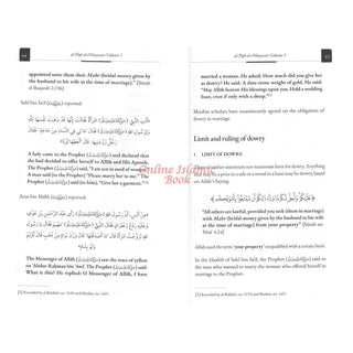 Al-Fiqh Al-Muyassar in light of the Quran; Sunnah Part 3 By Shaykh Salih Al ash-Shaykh, ISBN HC : 9798894802589