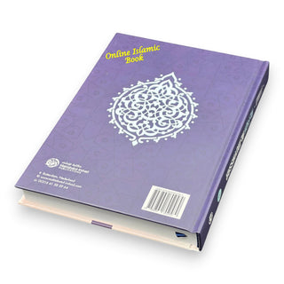 Al-Fiqh Al-Muyassar in light of the Quran; Sunnah Part 3 By Shaykh Salih Al ash-Shaykh, ISBN HC : 9798894802589