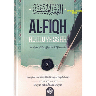 Al-Fiqh Al-Muyassar in light of the Quran; Sunnah Part 3 By Shaykh Salih Al ash-Shaykh, ISBN HC : 9798894802589