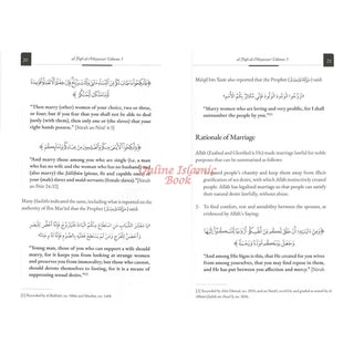 Al-Fiqh Al-Muyassar in light of the Quran; Sunnah Part 3 By Shaykh Salih Al ash-Shaykh, ISBN HC : 9798894802589