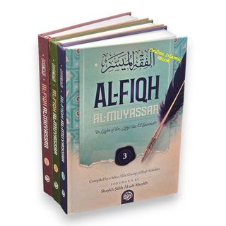 Al-Fiqh Al-Muyassar in light of the Quran & Sunnah (3 Parts Set)