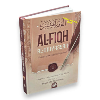 Al-Fiqh Al-Muyassar in light of the Quran & Sunnah (3 Parts Set)