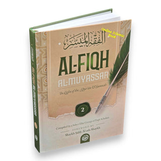 Al-Fiqh Al-Muyassar in light of the Quran & Sunnah (3 Parts Set)