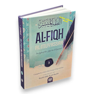 Al-Fiqh Al-Muyassar in light of the Quran & Sunnah (3 Parts Set)
